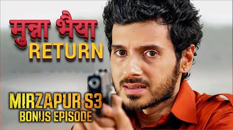 2-3-2 business class|Mirzapur Season 3 bonus episode: Munna Bhaiyya set.